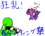 そろそろ春から夏に変更か？
