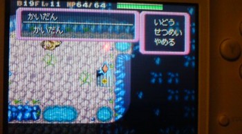 壁を通り抜け無事階段へ。