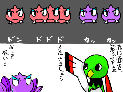 サソリの達人