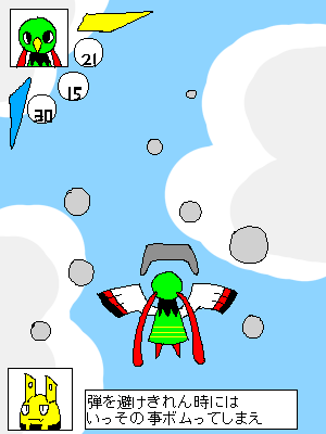 カ○ス風に（ｎｏｔカオス）