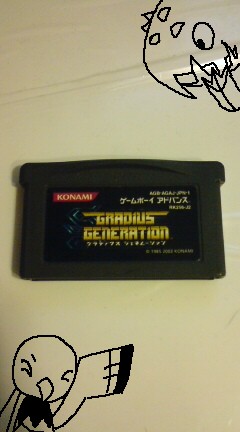 もうこれでグラディウスるしかないね!