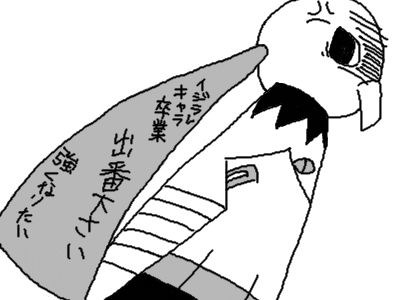 こいつぁ短冊じゃねえっ!!
