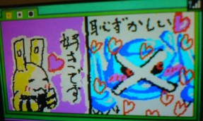 見てるこっちが恥ずかしい