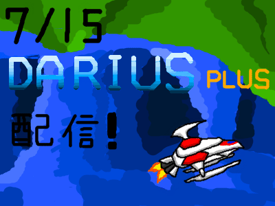 あらやだ消し忘れ