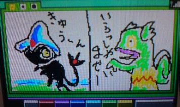 お題２「うろ覚えでレッツゴー」