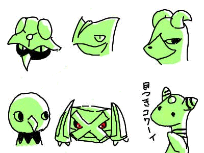 エメラルドメンバー