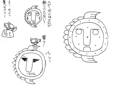 コバビーチと一緒！