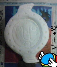 ジャーンって言うほどでも無いぞ、オパオパよ。