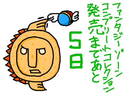 特に何の捻りも無いコバビーチ