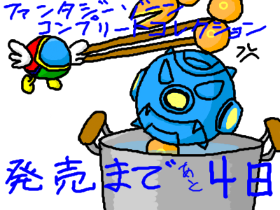 茹で蟹