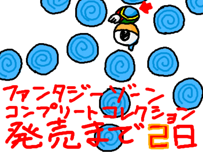 安地