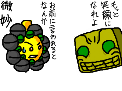 アイダ２の本音