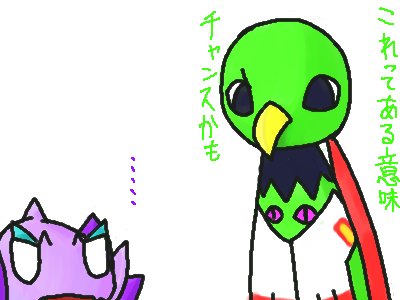 ＷＣＳで人気者に!?