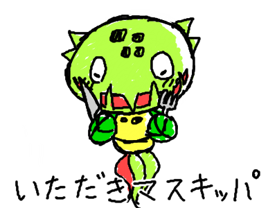 いただきマスキッパ
