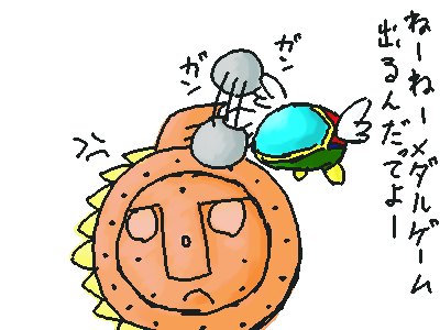 ファンタゾのメダルゲームが出るんだって～