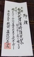 見返し