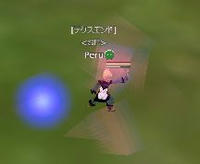 尻から