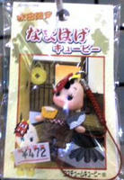 なまはげキューピー