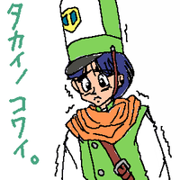 高所恐怖症属性付加された人