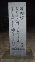 かひー