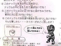 読んでけれな！