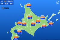 寒っ