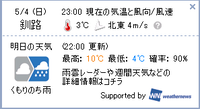 3℃