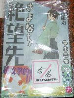 絶望しよ!