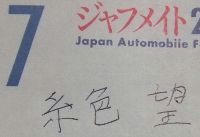 絶望