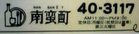 電話番号