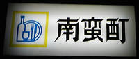 酊