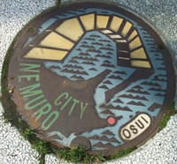 OSUI