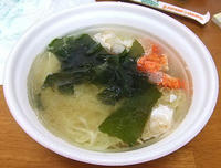 花咲ガニラーメン