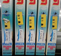 おいおいおいおい
