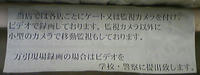 こわーい