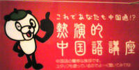 ぱん…だ?