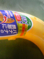 80円