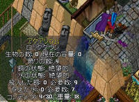 絶望的アクアリウム