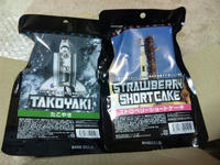 SPACE FOOD