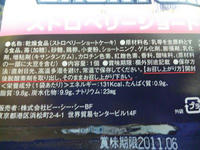お召し上がり方