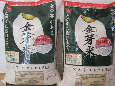 金芽米リピします！栄養価が高くおいしい精米方法