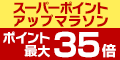 ヘアアレンジ本＆お名前シール＆サッカーシューズを購入
