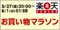 父の日ギフト＆オーガニックビール＆ジンジャーエールを購入