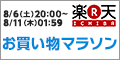 小学生男子の腕時計、何を重視する？