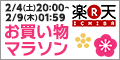 DVD付きが嬉しい♪１日５分からスタートするやせスイッチエクササイズ