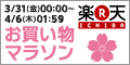 プチプラなのに生地＆色良し！春色コットンレーヨンニット