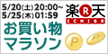 ミックスナッツ＆プロテインゼリー＆アームカバー＆ビタミンC誘導体の化粧水など♪