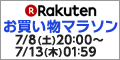 長男の誕生日プレゼントにタブレット＆LINE論争