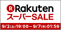 クルーネックニット＆ワイドパンツを♪