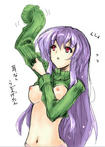 耳なし優曇華たん